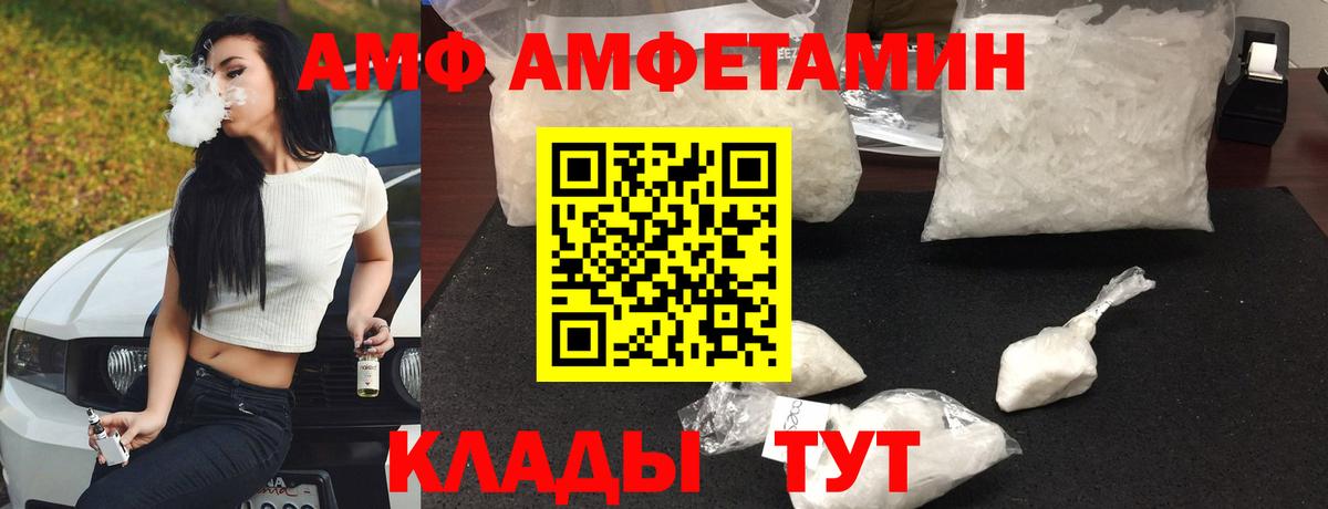 гидра маркетплейс  АМФЕТАМИН Розовый  Вход с VPN  Еманжелинск 