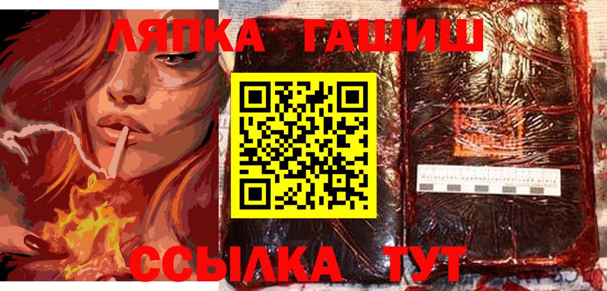 Гашиш убойный Еманжелинск