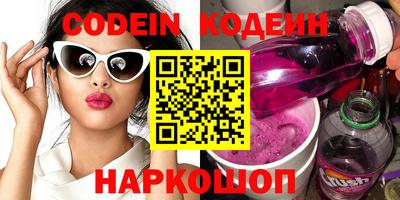 PSILOCYBIN Балаково