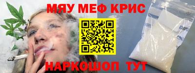 каннабис Балашиха