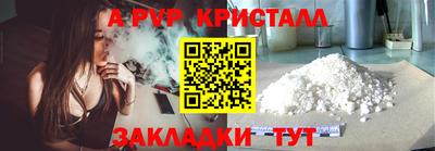 PSILOCYBIN Балаково