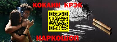 каннабис Балашиха