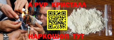 PSILOCYBIN Балаково