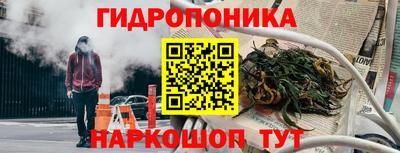 PSILOCYBIN Балаково