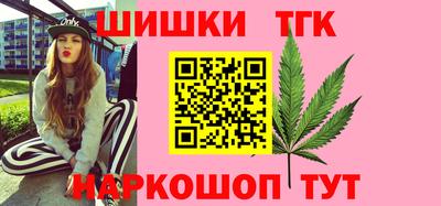 каннабис Балашиха
