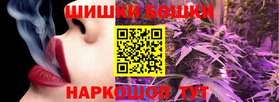 каннабис Балашиха