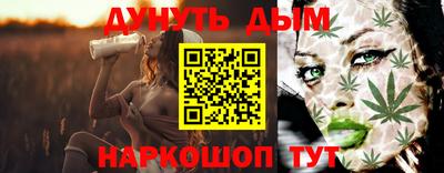 каннабис Балашиха