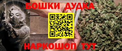 каннабис Балашиха