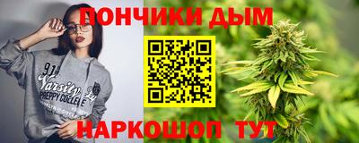 каннабис Балашиха