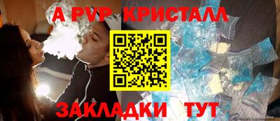 каннабис Балашиха