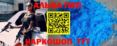 каннабис Балашиха