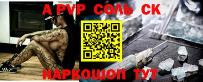 PSILOCYBIN Балаково