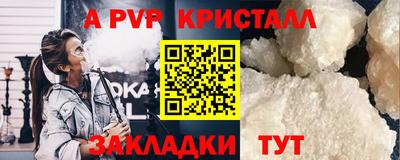 PSILOCYBIN Балаково