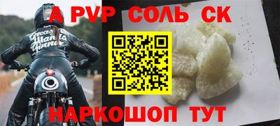 каннабис Балашиха