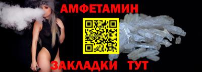 PSILOCYBIN Балаково