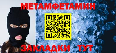 каннабис Балашиха