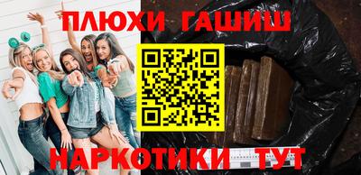 трава Балахна