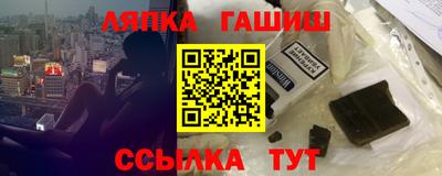 PSILOCYBIN Балаково