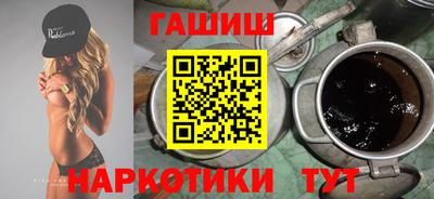 PSILOCYBIN Балаково