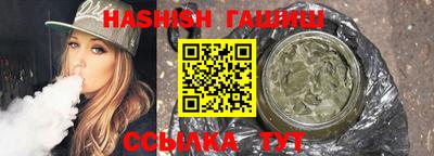 каннабис Балашиха