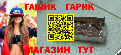 каннабис Балашиха
