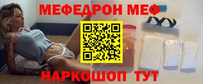 PSILOCYBIN Балаково