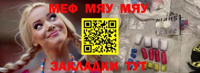 PSILOCYBIN Балаково