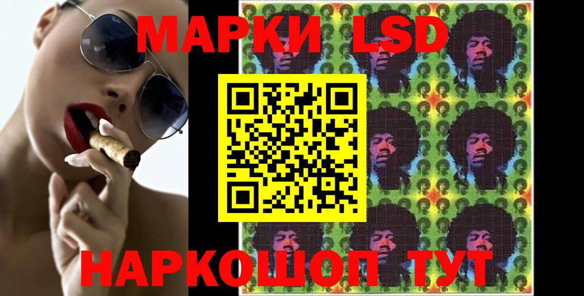 MEGA маркетплейс  Вход с VPN  Еманжелинск  ЛСД экстази кислота  ЛСД экстази ecstasy  LSD-25 экстази 