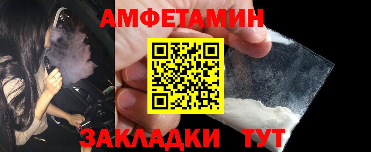 Еманжелинск  Метамфетамин Methamphetamine  Вход с VPN 
